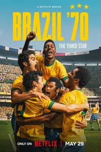  Бразилия 1970: Третья звезда 